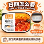 340g莫小仙【毛血旺】自热火锅 - Image 3
