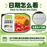 350g莫小仙【重庆麻辣】自热火锅 - Image 2