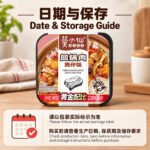 275g莫小仙【回锅肉】煲仔饭 - Image 2
