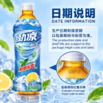 500ML康师傅 -劲凉冰红茶 - Image 3