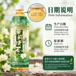 500ML康师傅 -茉莉清茶 - Image 3