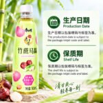 500ML康师傅 -竹蔗马蹄 - Image 3