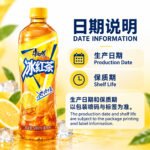 500ML康师傅 -冰红茶 - Image 3