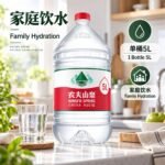 5L 农夫山泉水 - Image 2
