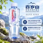 348ML 百岁山 - Image 3