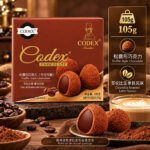 105gCodex松露形巧克力（哥伦比亚拿铁风味） - Image 2