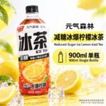 900ml元气森林（减糖冰爆柠檬） - Image 5