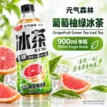 900ml元气森林（葡萄柚绿）冰茶 - Image 2