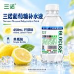 450mL三诺葡萄糖补水液（柠檬味）