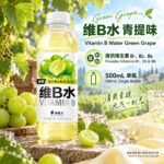 500mL元气森林外星人维B水（青提味）