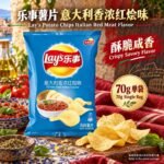 70g乐事薯片（意大利香浓红烩味）