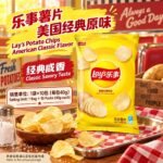 40g乐事美国经典原味薯片（1袋×10包）