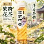 500ml茶小开茉莉花茶