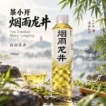 500ml茶小开烟雨龙井 - Image 5