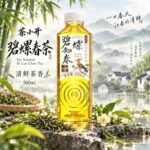 500ml茶小开碧螺春茶