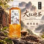 500ml茶小开大红袍茶 - Image 4