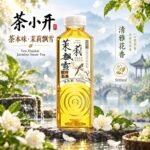 500ml茶小开茶本味茉莉飘雪