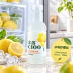 445ML 农夫山泉-水溶C100【柠檬味】 - Image 6