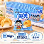 16g旺旺泡芙【牛奶味】1条×20包 - Image 2