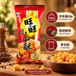 60g旺旺小小酥【黑胡椒味】 - Image 2