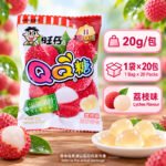 20g旺仔QQ糖（荔枝味1袋×20包） - Image 2