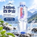 348ML 百岁山 - Image 2