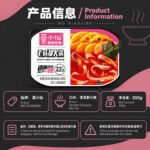 300g莫小仙【老成都】自热火锅 - Image 2