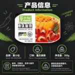 350g莫小仙【重庆麻辣】自热火锅 - Image 8