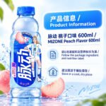 600ml脉动【桃子口味】 - Image 8