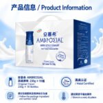 (英文版)230g-安慕希【高端原味】酸奶 1提x10瓶 - Image 2