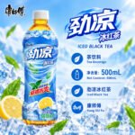 500ML康师傅 -劲凉冰红茶 - Image 2