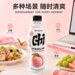 480ML【白桃味】CHI FOREST 元气森林气泡水【英文版】 - Image 9
