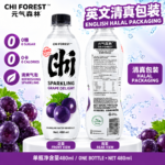480ML【夏黑葡萄】 CHI FOREST 元气森林气泡水【英文版】 - Image 4